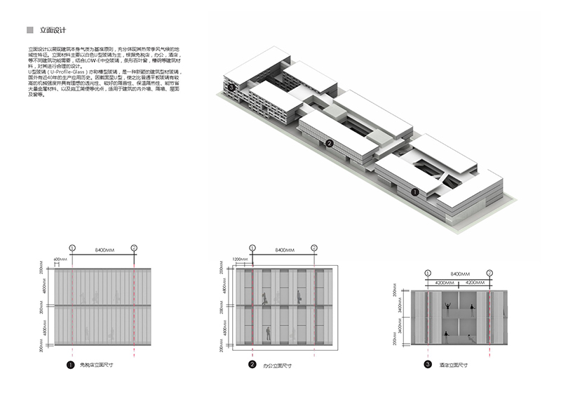 鳳凰機(jī)場(chǎng)16.jpg